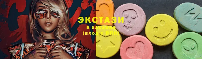 ЭКСТАЗИ mix  OMG   Нестеров 